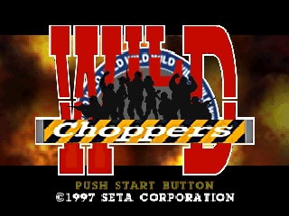 Wild Choppers title screen for Nintendo 64